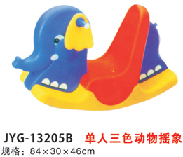 單人三色動物搖象.jpg