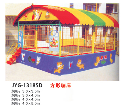方形蹦床2.jpg