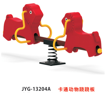 卡通動(dòng)物蹊蹺板.jpg