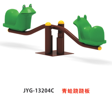 青蛙蹺蹺板.jpg