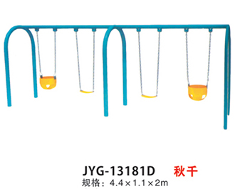 秋千3.jpg