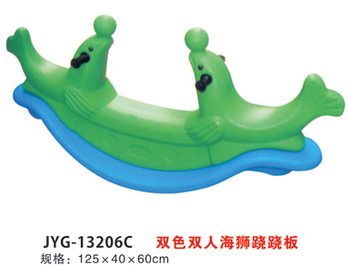 雙色雙人海獅蹺蹺板.jpg
