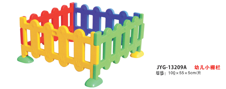 幼兒小柵欄.jpg