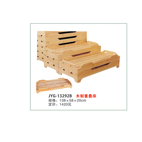 木制重疊床.jpg