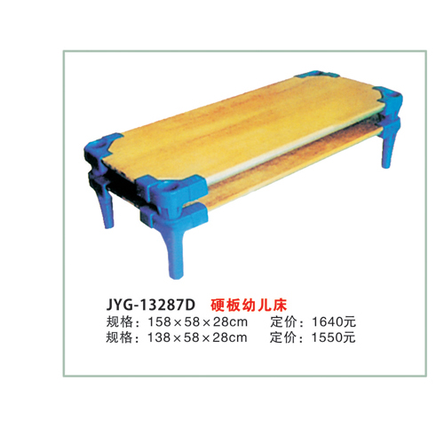硬板幼兒床.jpg