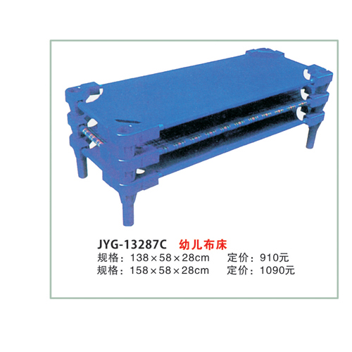 幼兒布床.jpg