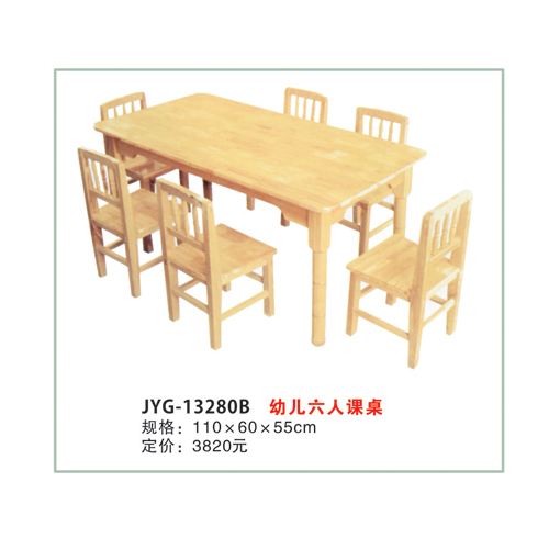 幼兒六人課桌課.jpg