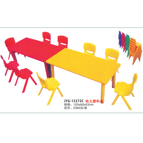 幼兒塑料桌.jpg