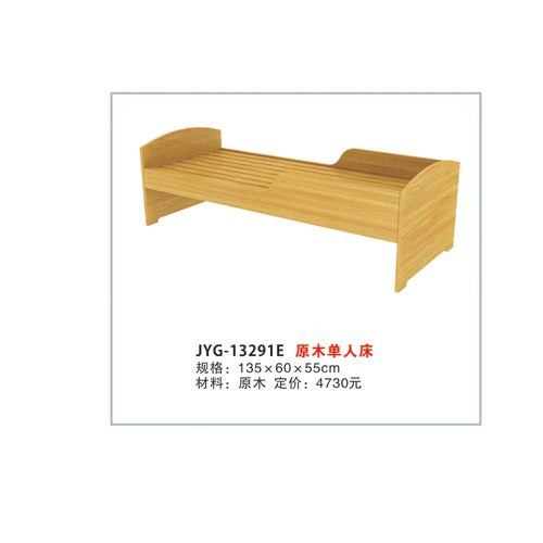 原木單人床.jpg