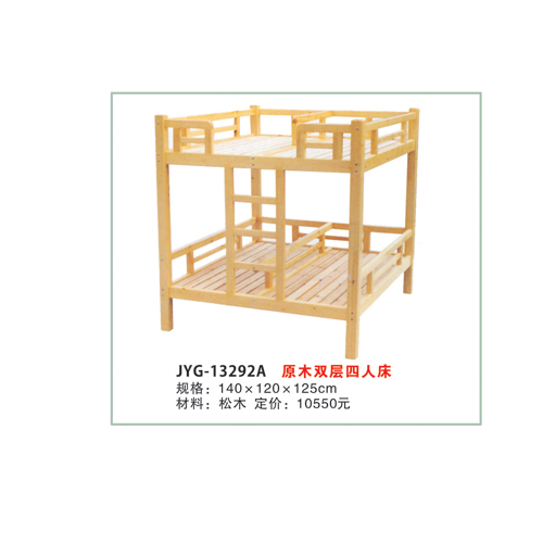 原木雙層四人床.jpg