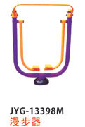 漫步器.jpg