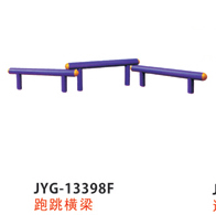 跑跳橫梁.jpg