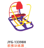 前推訓練器.jpg