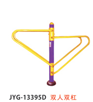 雙人雙杠.jpg