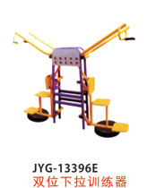 雙位下拉訓(xùn)練器.jpg
