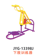 下肢訓(xùn)練器.jpg