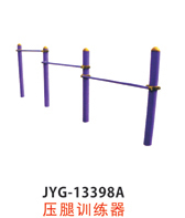 壓腿訓練器1.jpg