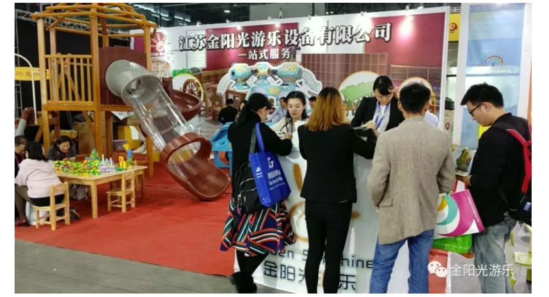 金陽光游樂3_11.jpg