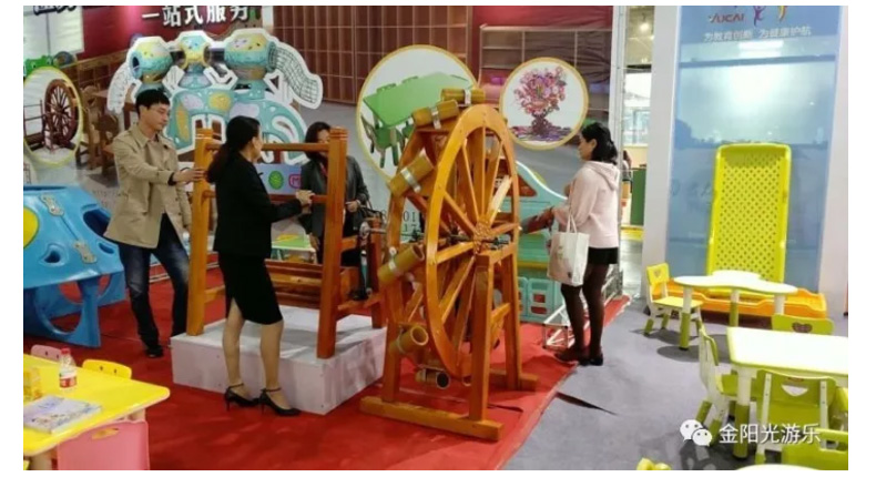 金陽光游樂3_15.jpg