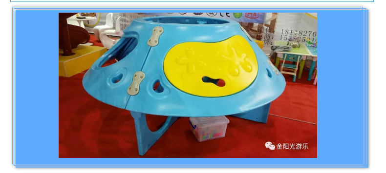 金陽光游樂3_20.jpg