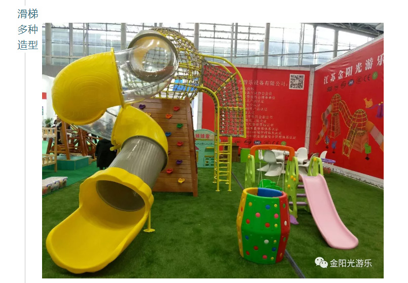 金陽光游樂6_09.jpg