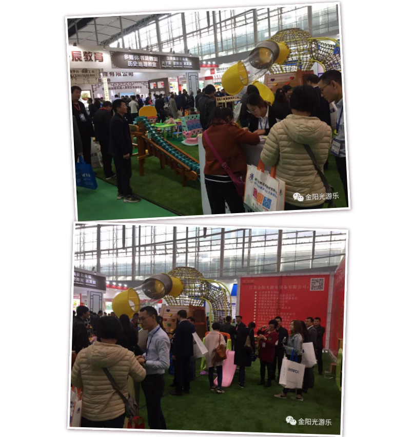 金陽光游樂6_17.jpg