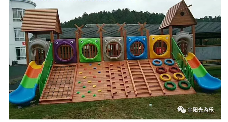 金陽光游樂9_07.jpg