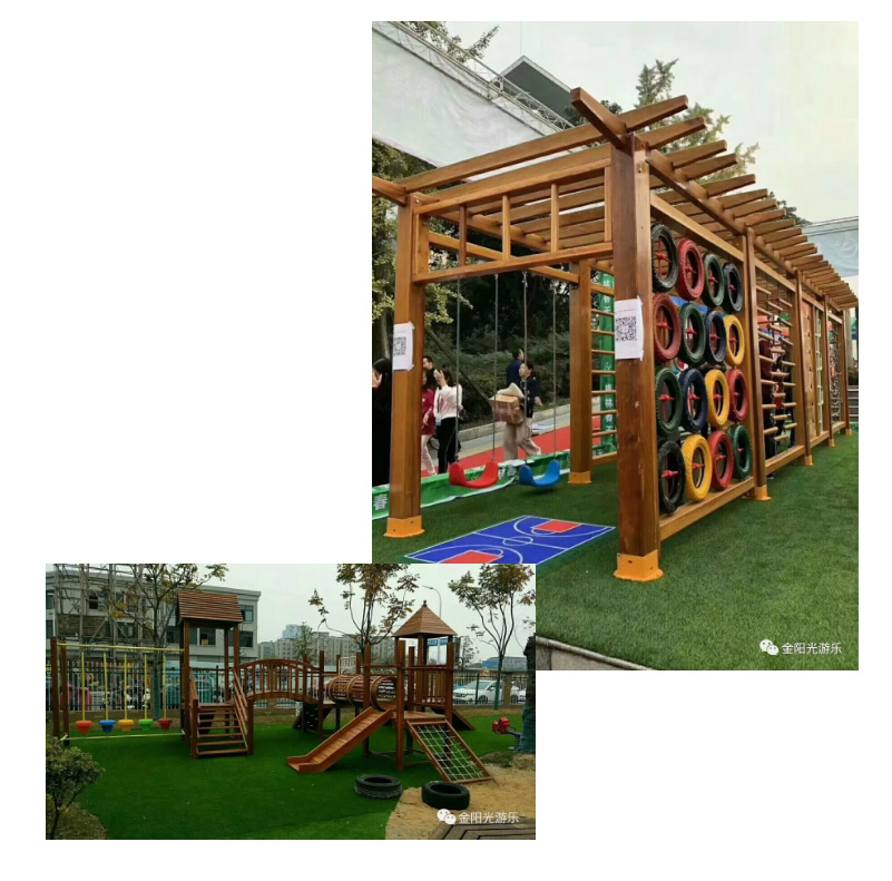 金陽光游樂9_10.jpg