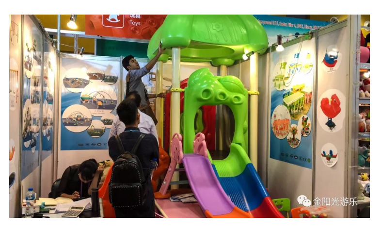 金陽光游樂10_13.jpg