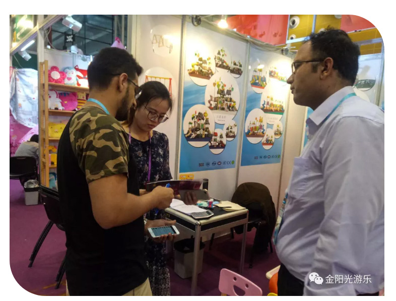 金陽光游樂10_14.jpg
