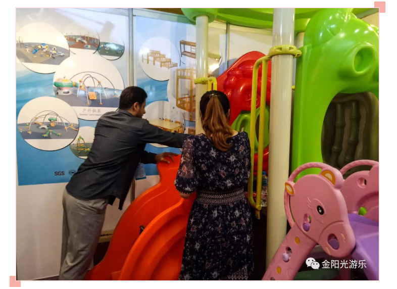 金陽光游樂10_18.jpg