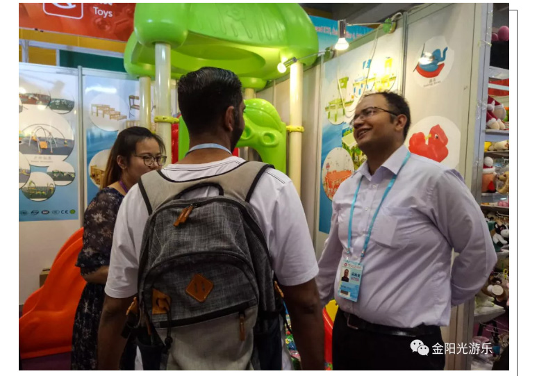 金陽光游樂10_20.jpg