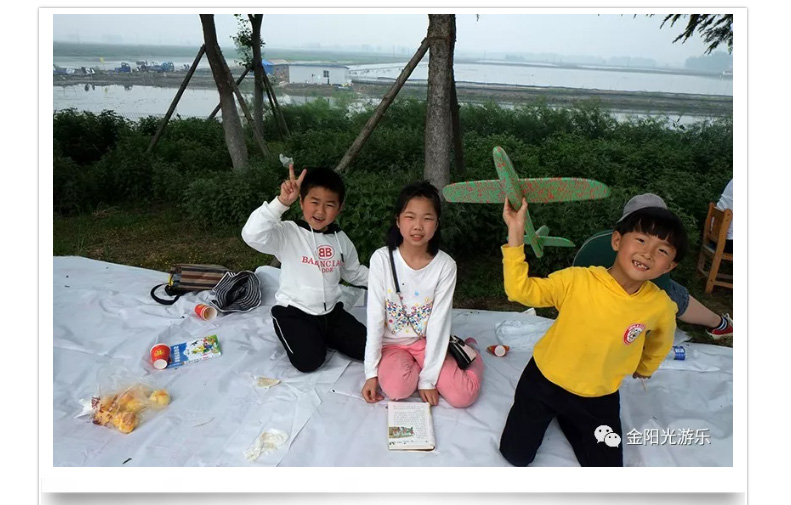 金陽光游樂11_17.jpg
